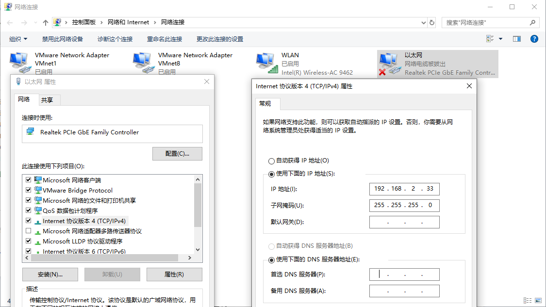 关闭物理网卡的IP协议